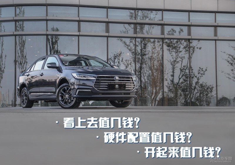 试驾全新秦燃油版自动挡02.jpg