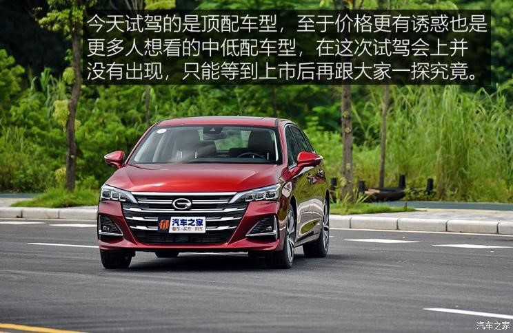 试驾全新一代广汽传祺GA6 02.jpg