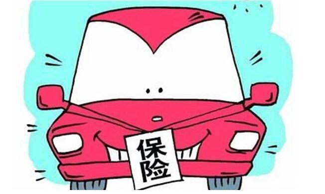 汽车保险到底应该怎么选-01.jpg