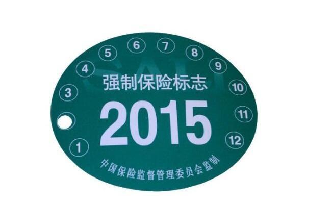 汽车保险到底应该怎么选-02.jpg