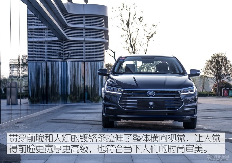 试驾全新秦燃油版自动挡04.jpg