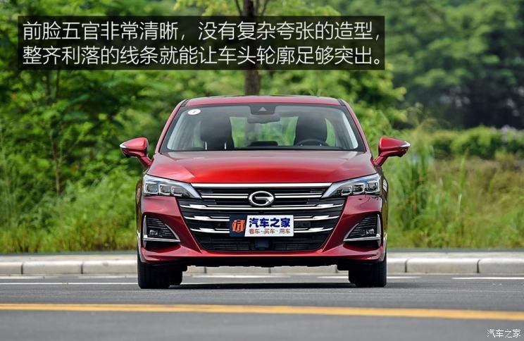 试驾全新一代广汽传祺GA6 04.jpg