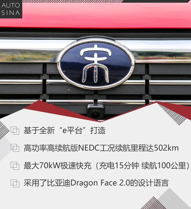试驾比亚迪宋Pro EV02.jpg