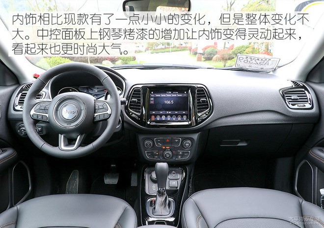 2019款Jeep指南者试驾16.jpg
