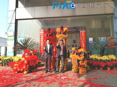 2021牛年开工大吉